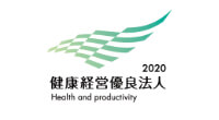 健康経営優良法人認定企業