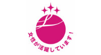 厚労省えるぼし認定企業