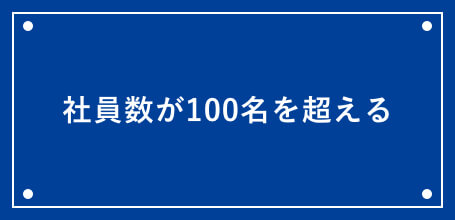 写真数が100名を超える