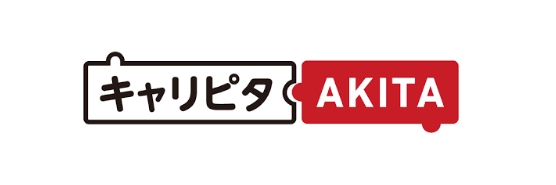 バナー：キャリピタ AKITA